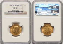 Золотая монета Николая II 10 рублей 1899 год состояние MS 62