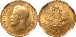 Золотая монета Николая II 10 рублей 1899 год состояние MS 62