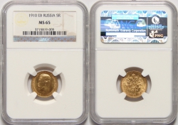 Золотая монета Николая II 5 рублей 1910 год состояние MS 65