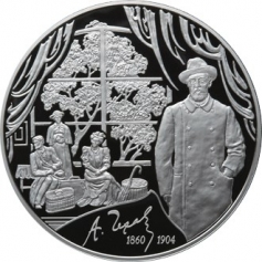 Серебряная монета 100 рублей "150-летие со дня рождения А.П. Чехова"  2010г.,СПМД, 1кг., Ag 925, ПРУФ-ЛАЙК