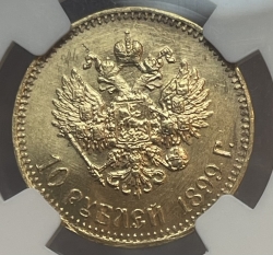 Золотая монета 10 рублей Николай II 1899г.,АГ, в слабе NGC MS 66