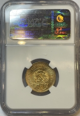 Золотая монета Червонец Сеятель 1923 г. в слабе NGC MS 64 
