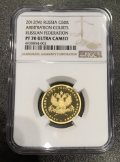 Золотая монета 50 рублей "Система арбитражных судов Российской Федерации" 2012г., 7,78г., Au 999, в СЛАБЕ NGC PROOF 70